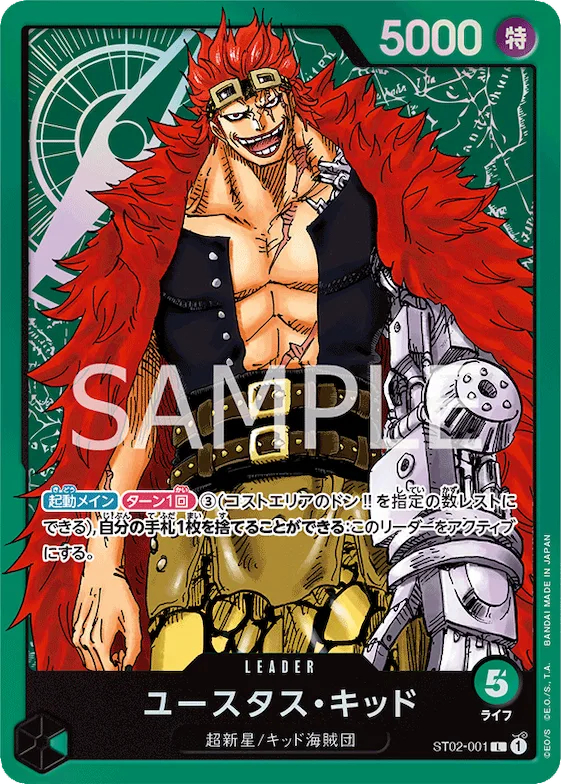 Eustass""Captain""Kid #st02-001 – Starter Deck 2: Worst Generation