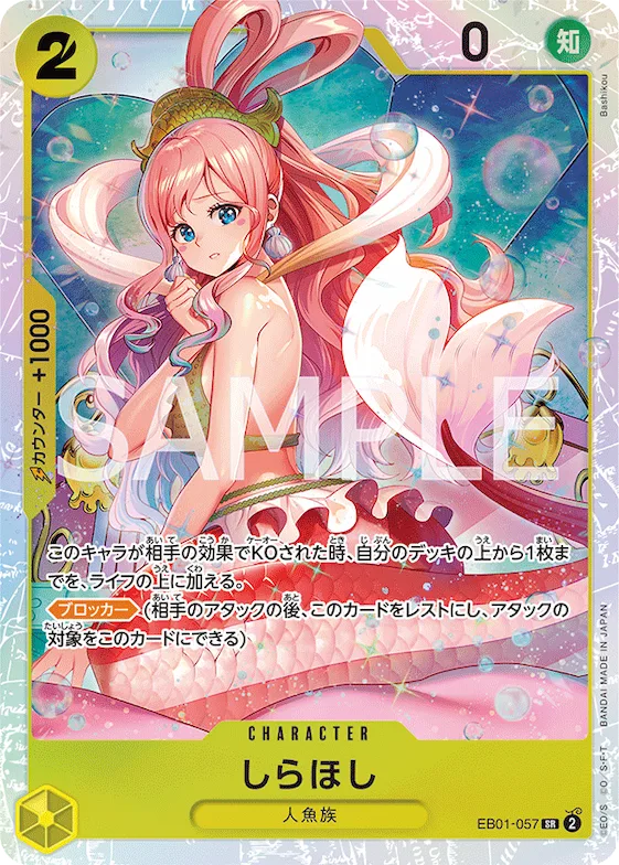 Shirahoshi (SP) #eb01-057_p2 – A Fist of Divine Speed