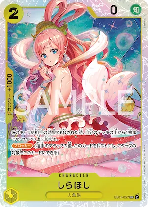Shirahoshi (SP) #eb01-057_p2 – A Fist of Divine Speed
