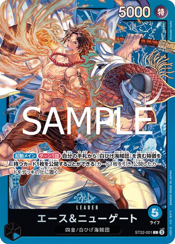 Ace & Newgate #st22-001 – Starter Deck 22: Ace & Newgate