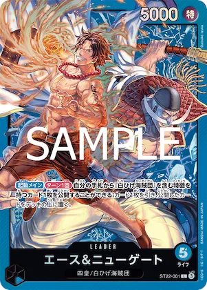 Ace & Newgate #st22-001 – Starter Deck 22: Ace & Newgate