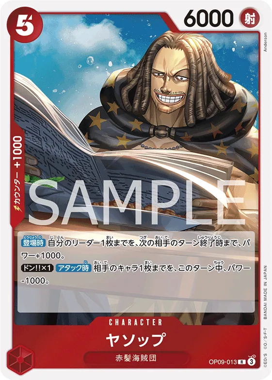 Yasopp (SP) #op09-013_p1 – Legacy of the Master