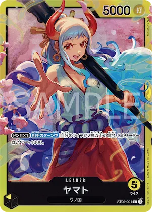 Yamato #st09-001 – Starter Deck 9: Yamato