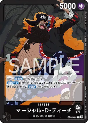 Marshall.D.Teach (Alternate Art) #op09-081_p2 – Starter Deck 27: BLACK Marshall.D.Teach