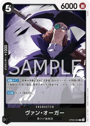 Van Augur #op09-083 – Starter Deck 27: BLACK Marshall.D.Teach