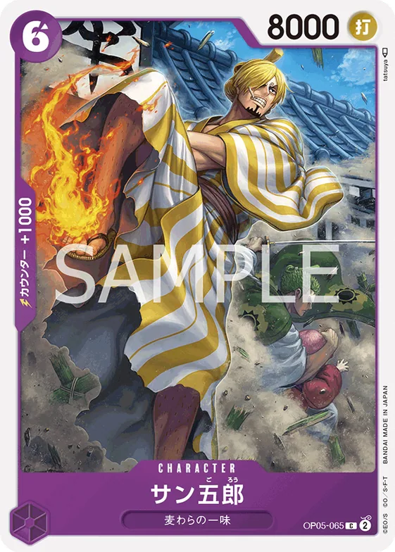 San-Gorou #op05-065 – Starter Deck 26: PURPLE/BLACK Monkey.D.Luffy