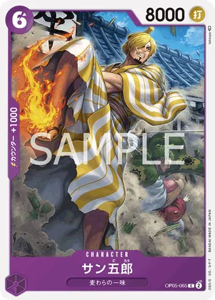 San-Gorou #op05-065 – Starter Deck 26: PURPLE/BLACK Monkey.D.Luffy