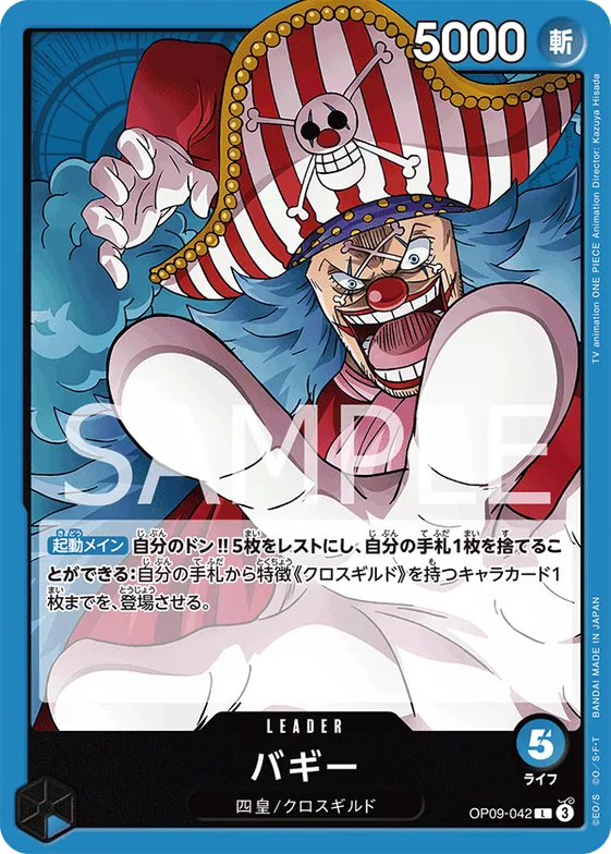 Buggy (Alternate Art) #op09-042_p2 – Starter Deck 25: BLUE Buggy