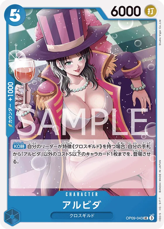 Alvida #op09-043 – Starter Deck 25: BLUE Buggy