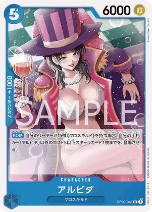 Alvida #op09-043 – Starter Deck 25: BLUE Buggy