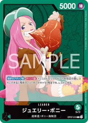 Jewelry Bonney (Alternate Art) #op07-019_p3 – Starter Deck 24: GREEN Jewelry Bonney
