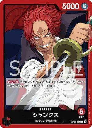 Shanks (Alternate Art) #op09-001_p2 – Starter Deck 23: RED Shanks
