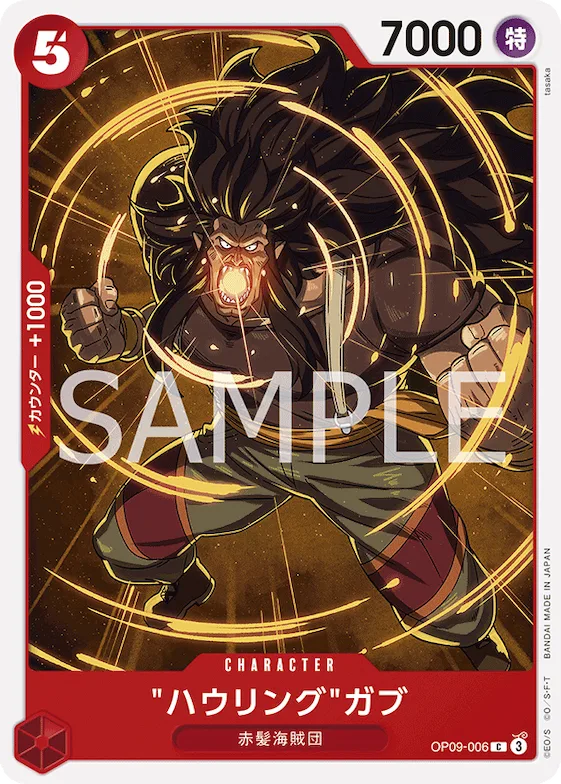 Howling Gab #op09-006 – Starter Deck 23: RED Shanks