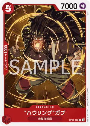 Howling Gab #op09-006 – Starter Deck 23: RED Shanks