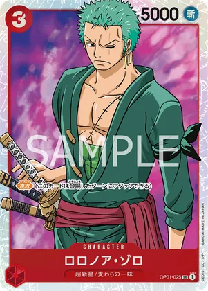 Roronoa Zoro (Alternate Art) #op01-025_p2 – Ultra Deck: The Three Captains