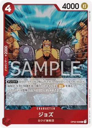 Jozu #op02-008 – Starter Deck 15: RED Edward.Newgate
