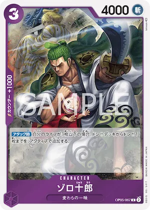 Zoro-Juurou #op05-067 – Starter Deck 18: PURPLE Monkey.D.Luffy