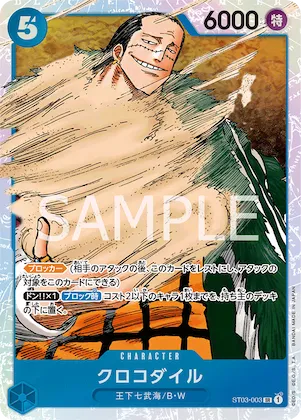 Crocodile #st03-003 – Starter Deck 3: The Seven Warlords of The Sea