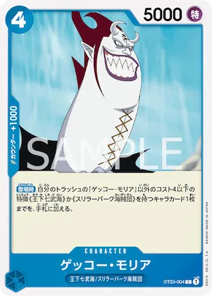 Gecko Moria #st03-004 – Starter Deck 3: The Seven Warlords of The Sea