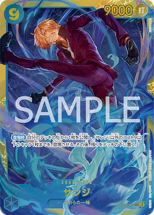 Sanji (SP) #op06-119_p2 – A Fist of Divine Speed