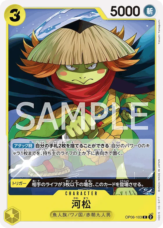 Kawamatsu #op06-103 – Starter Deck 28: GREEN/YELLOW Yamato