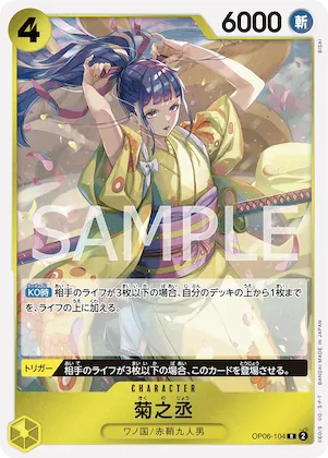 Kikunojo #op06-104 – Starter Deck 28: GREEN/YELLOW Yamato