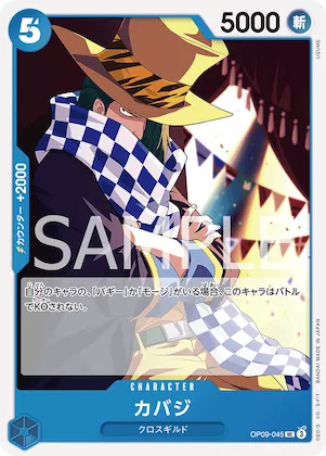 Cabaji #op09-045 – Starter Deck 25: BLUE Buggy