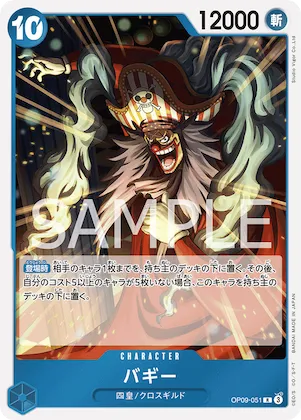 Buggy #op09-051 – Starter Deck 25: BLUE Buggy