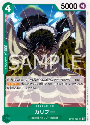 Caribou #op07-023 – Starter Deck 24: GREEN Jewelry Bonney