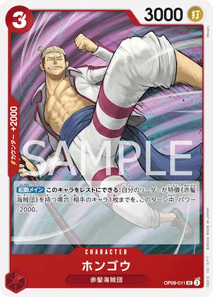 Hongo #op09-011 – Starter Deck 23: RED Shanks