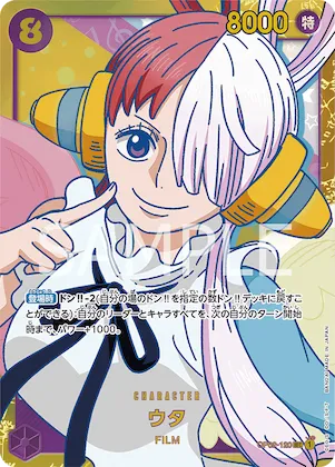 Uta (SP) #op02-120_p2 – Awakening of the New Era