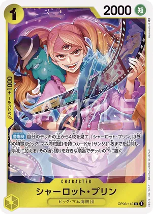 Charlotte Pudding (SP) #op03-112_p4 – Two Legends
