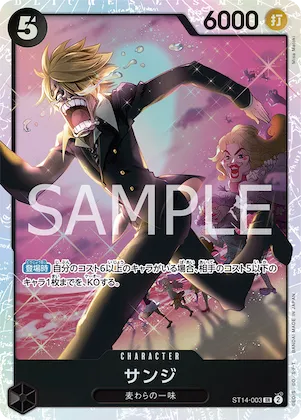 Sanji #st14-003 – Starter Deck 14: 3D2Y
