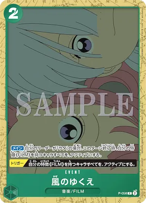 Where the Wind Blows (Alternate Art) #p-058_p1 – Starter Deck 16: GREEN Uta