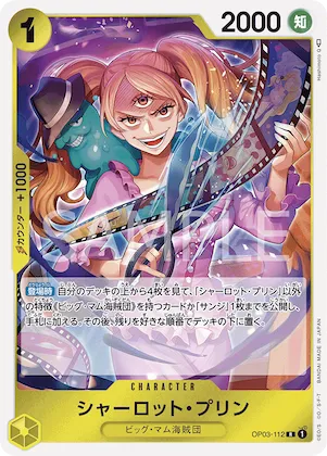 Charlotte Pudding #op03-112 – Starter Deck 20: YELLOW Charlotte Katakuri