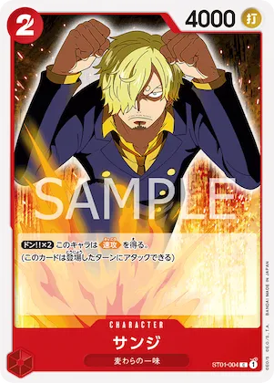 Sanji #st01-004 – Starter Deck 1: Straw Hat Crew