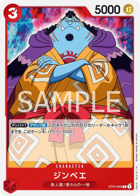 Jinbe #st01-005 – Starter Deck 1: Straw Hat Crew