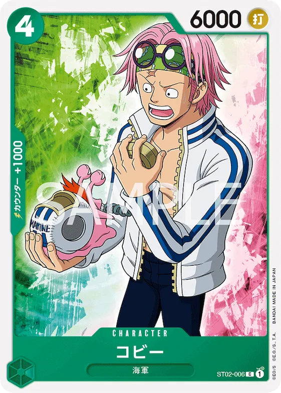 Koby #st02-006 – Starter Deck 2: Worst Generation
