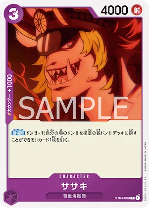 Sasaki #st04-006 – Starter Deck 4: Animal Kingdom Pirates