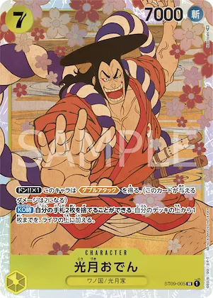 Kouzuki Oden #st09-005 – Starter Deck 9: Yamato