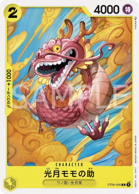 Kouzuki Momonosuke #st09-006 – Starter Deck 9: Yamato