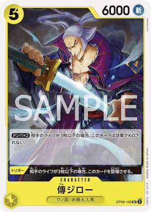 Denjiro #op06-109 – Starter Deck 28: GREEN/YELLOW Yamato