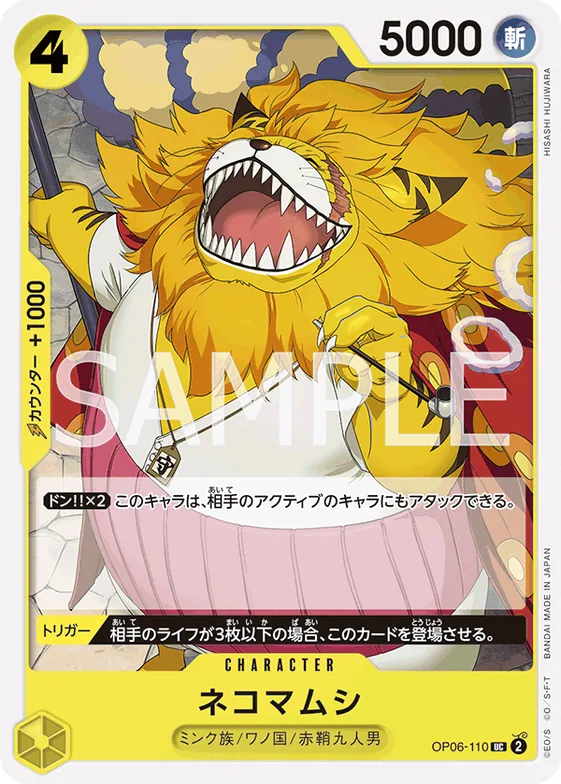 Nekomamushi #op06-110 – Starter Deck 28: GREEN/YELLOW Yamato