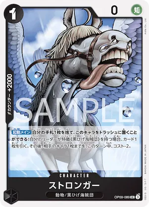 Stronger #op09-089 – Starter Deck 27: BLACK Marshall.D.Teach