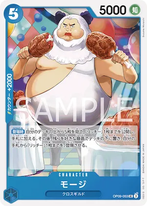 Mohji #op09-053 – Starter Deck 25: BLUE Buggy
