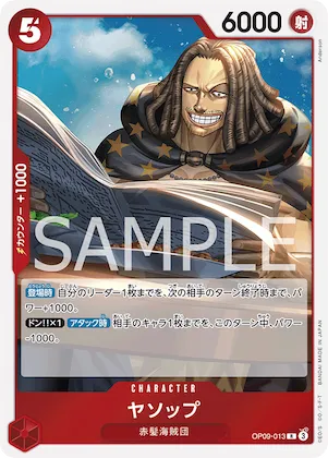 Yasopp #op09-013 – Starter Deck 23: RED Shanks