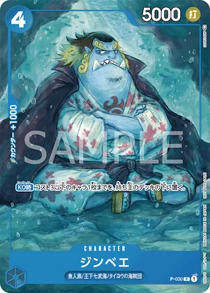 Jinbe #p-030 – Starter Deck 17: BLUE Donquixote Doflamingo