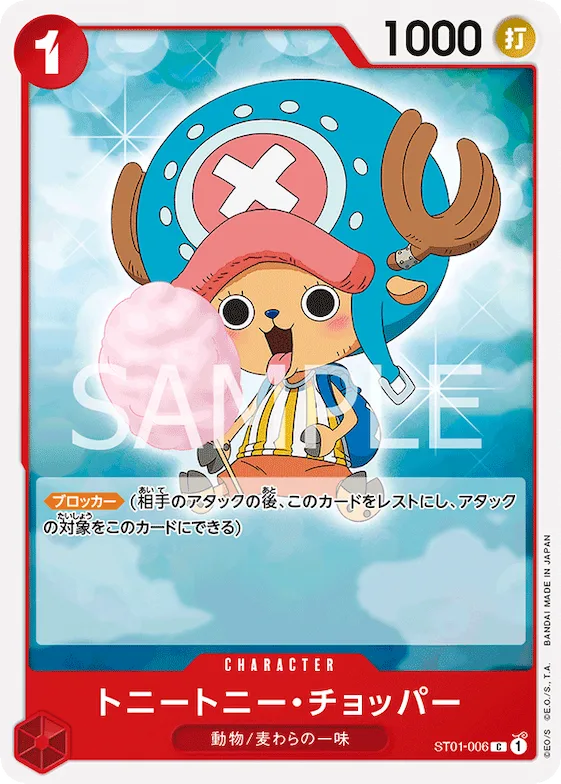 Tony Tony.Chopper #st01-006 – Starter Deck 1: Straw Hat Crew