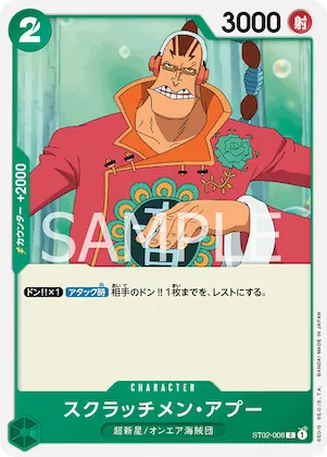 Scratchmen Apoo #st02-008 – Starter Deck 2: Worst Generation