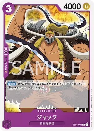 Jack #st04-008 – Starter Deck 4: Animal Kingdom Pirates